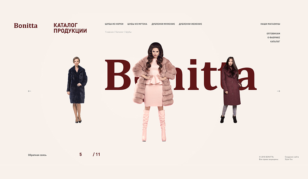 /users_files/Marina/Dizain_i_programming_saita_shub 03 - 1024х597.jpg